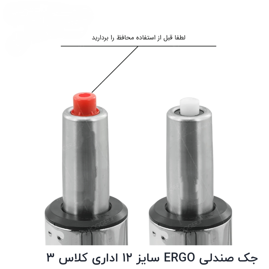 جک صندلی اداری آرگو کلاس ۳