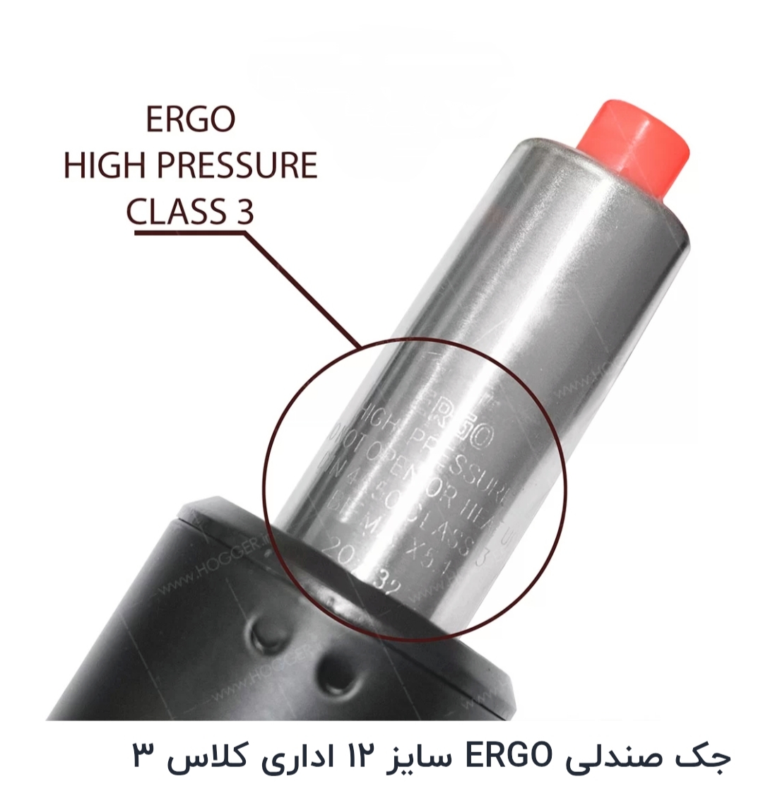جک گازی صندلی اداری کورس 12 سانتی مشکی - مناسب صندلی مدیریتی و کامپیوتری